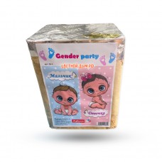 Купить дневной салют для гендер пати мальчик или девочка в Сургуте