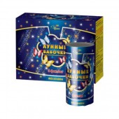 Лунные бабочки - Купить наземные фонтаны в Сургуте