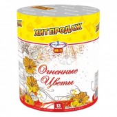 Огненные цветы 13 х 1,2" - Батареи салютов в Сургуте