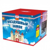 Воздушный замок 49 x1,2" - Салюты и фейерверки на 49 залпов купить в Сургуте