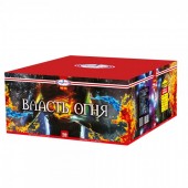 Власть огня 150 x 1,2" - Салюты и фейерверки от 100 залпов купить в Сургуте