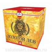 Золотой лев 36 х 1,2" - Салюты и фейерверки на 36 залпов заказать в Сургуте