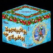 Зимняя Феерия 49 х 1,25" арт. TKB279 - Салюты и фейерверки на 49 залпов купить в Сургуте
